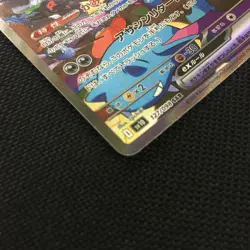 Team Rocket's Crobat ex SAR 127/098 Team Rocket sv10 Pokemon Card Japanese NM - Image 5