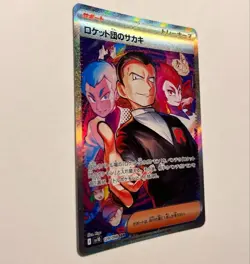 Team Rocket's Giovanni SAR 129/098 Team Rocket sv10 Pokemon Card Japanese NM - Image 2