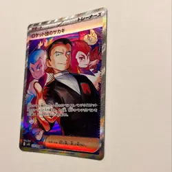 Team Rocket's Giovanni SAR 129/098 Team Rocket sv10 Pokemon Card Japanese NM - Image 3
