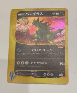 Team Rocket Tyranitar Holo Japanese Pokemon Card Vintage Rare - Image 1