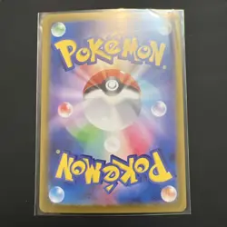 224-187-SV8A-B - Pokemon Card - Japanese - Eeveee x - SAR - Image 2