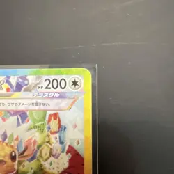 224-187-SV8A-B - Pokemon Card - Japanese - Eeveee x - SAR - Image 4