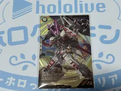 Gundam Arsenal Base Red Dragon Card Anime Card Game Ultra Rare English - Image 1