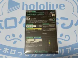 Gundam Arsenal Base Red Dragon Card Anime Card Game Ultra Rare English - Image 2