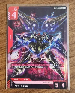 Gundam Card Game Kishatrya Newtype Rising LR Mint - Image 1