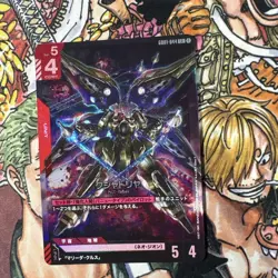 YuGiOh Kusatcı lr Card Limited Edition No - Image 1