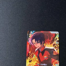Gundam Card Game Aces Battle Parallel GD01111 R+ Excellent - Image 2