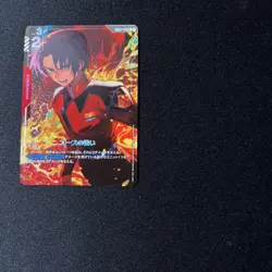 Gundam Card Game Aces Battle Parallel GD01111 R+ Excellent - Image 4