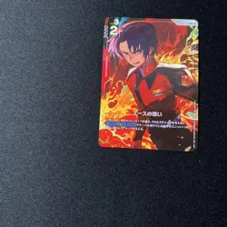 Gundam Card Game Aces Battle Parallel GD01111 R+ Excellent - Image 5