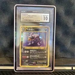 POKEMON JAPANESE CROSSING THE RUINS HOUNDOOM HOLO 📈CGC 10 - Image 1