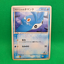 Samiya's Mantyke 3/19 Movie Commemoration VS Pack: Sea's Manaphy Pokemon TCG LP - Image 1