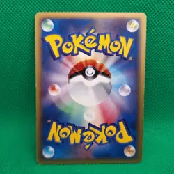 Samiya's Mantyke 3/19 Movie Commemoration VS Pack: Sea's Manaphy Pokemon TCG LP - Image 2