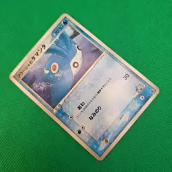 Samiya's Mantyke 3/19 Movie Commemoration VS Pack: Sea's Manaphy Pokemon TCG LP - Image 3