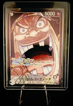 Teach OP09-081 L-P Parallel Emperors in the New World ONE PIECE Card Japanese - Image 1