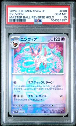 2024 POKEMON JPN SV8A-TERASTAL FEST EX MASTER BALL REVERSE HOLO SYLVEON PSA 10 - Image 1