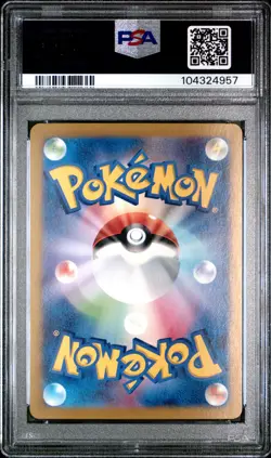 2024 POKEMON JPN SV8A-TERASTAL FEST EX MASTER BALL REVERSE HOLO SYLVEON PSA 10 - Image 2