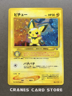 [LP] Pokemon Card Pichu No.172 Holo Rare Old Back Neo Genesis 2000 Japanese - Image 1
