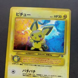 [LP] Pokemon Card Pichu No.172 Holo Rare Old Back Neo Genesis 2000 Japanese - Image 3
