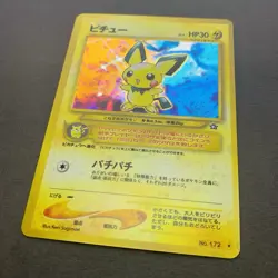 [LP] Pokemon Card Pichu No.172 Holo Rare Old Back Neo Genesis 2000 Japanese - Image 4