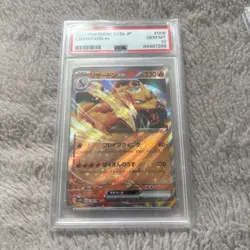 Charizard ex PSA 10 2023 SV2a Japanese 006/165 Pokemon 151 - Image 3