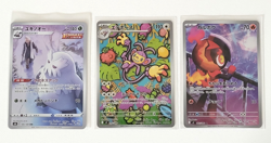 Pokemon TCG 21x Cards Japanese Art Rare Bundle Mixed Sets Collection NM No Dupes - Image 3