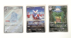 Pokemon TCG 21x Cards Japanese Art Rare Bundle Mixed Sets Collection NM No Dupes - Image 5