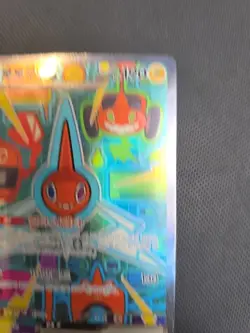 Rotom ex 112/080 - SAR - Inferno X Korean Pokemon TCG - Image 3