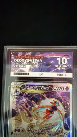 Pokemon Deoxys VSTAR TCG Card 223/172 Japanese VSTAR Universe Ace 10 - Image 2