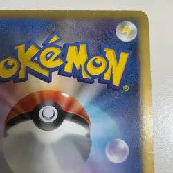 Reuniclus 054/050 UR BW5 Dragon Blast Japanese Gold Holo Pokemon Card 2012 - Image 2