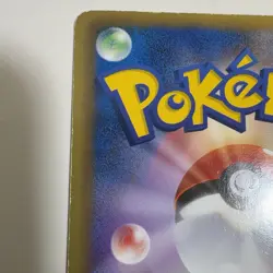 Reuniclus 054/050 UR BW5 Dragon Blast Japanese Gold Holo Pokemon Card 2012 - Image 3