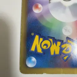 Reuniclus 054/050 UR BW5 Dragon Blast Japanese Gold Holo Pokemon Card 2012 - Image 4