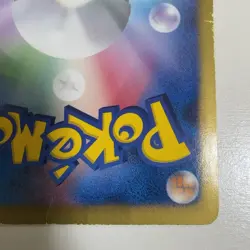 Reuniclus 054/050 UR BW5 Dragon Blast Japanese Gold Holo Pokemon Card 2012 - Image 5