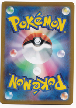 Pokemon TCG Milotic EX 131/106 sv8 SAR Japanese Card Rare Holo Rare 2024 LP - Image 2