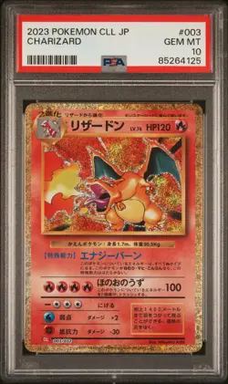 2023 Pokemon Charizard Classic CLL Japanese #003 PSA 10 GEM MINT - Image 1