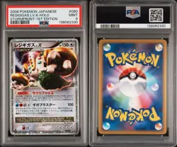 2008 POKEMON JPN STORMFRONT 1ST ED #080 REGIGIGAS LV.X-HOLO PSA 9 - Image 3