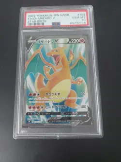 2022 Pokemon Jpn FA/Charizard V Star Birth PSA 10 - Image 1