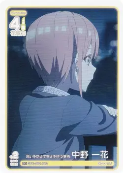 Quintessential Quintuplets Card Game GYC-SD1-003 Preparedness to wait for the an - Image 1