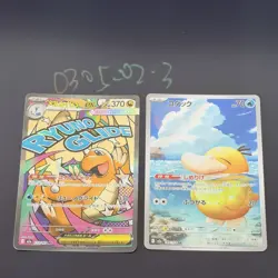 Pokemon TCG Japanese Mega Dragonite ex MA & Psyduck AR NM - Image 1