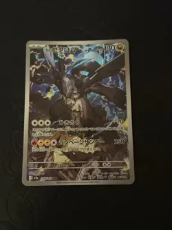 N's Zekrom - 210/193 MINT/NM Japanese Pokemon Cards M2a MEGA Dream ex Holo - Image 2
