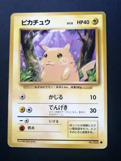 Pokemon Card Japanese Pikachu No.025 Lv.12 Old Back Base Set 1996 - Image 1