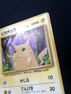 Pokemon Card Japanese Pikachu No.025 Lv.12 Old Back Base Set 1996 - Image 2