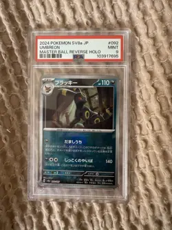 PSA 9 MINT Umbreon 092/187 MASTER BALL REVERSE HOLO Pokemon Card 160 - Image 1