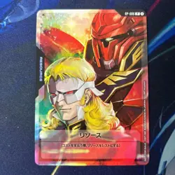 Gundam card Resource Full Frontal Sinanju RP-006 P Gundam Ace Promo - Image 1
