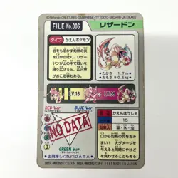 Charizard FILE No.006 Pocket Monsters Japanese Prism Holo Card Used - Image 4