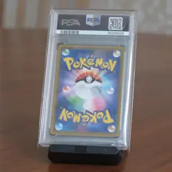 Playing In The Sea Pikachu 392/SM-P PSA 10 Sm Promo Pokemon Card Game - Image 2