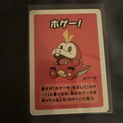 2019 Fuecoco Pokemon Old Maid Japanese Blue Back Promo Playing Card NM - Image 1