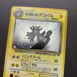 [NM] Pokemon Card Dark Magneton No. 082 Rocket Gang Old Back Japanese - Image 3