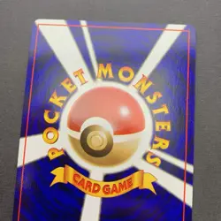 [NM] Pokemon Card Dark Magneton No. 082 Rocket Gang Old Back Japanese - Image 5