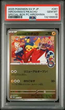 2025 POKEMON JAPANESE SV-P PROMO #261 HIROSHIMA'S PIKACHU PSA 10 - Image 1