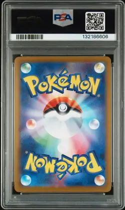2025 POKEMON JAPANESE SV-P PROMO #261 HIROSHIMA'S PIKACHU PSA 10 - Image 2